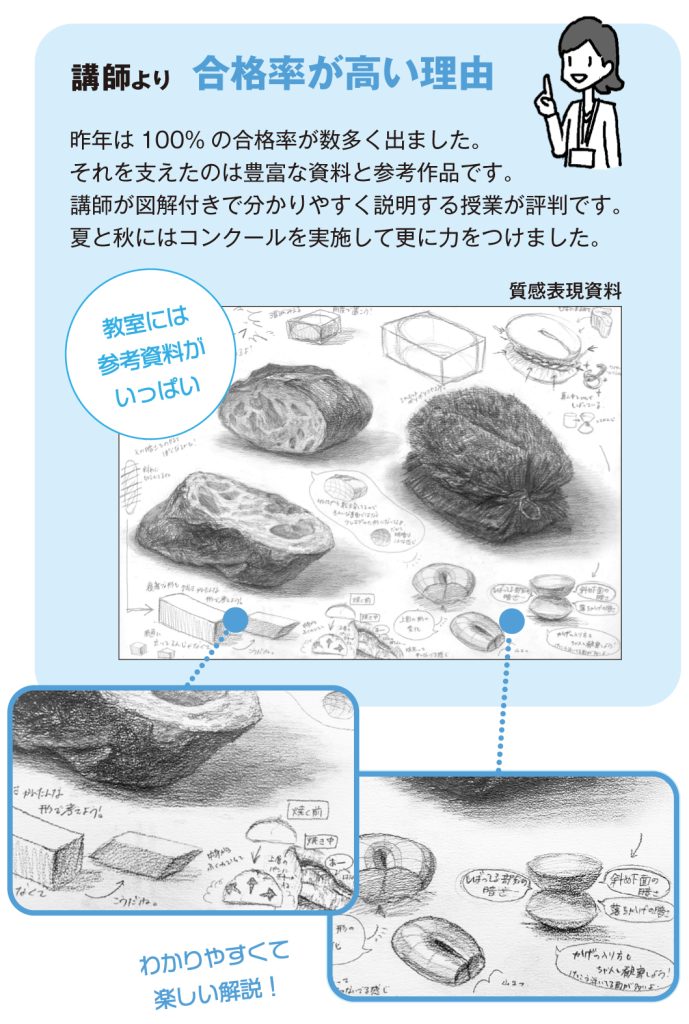 画像に alt 属性が指定されていません。ファイル名: 26matikawakakityuugku3-689x1024.jpg