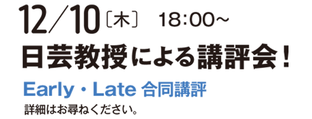 画像に alt 属性が指定されていません。ファイル名: N_nitigeiannai2.png