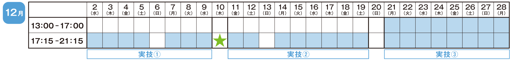 画像に alt 属性が指定されていません。ファイル名: 26touki-nihonnbasi32.png